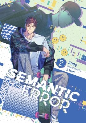 Cover of Semantic Error Vol 2