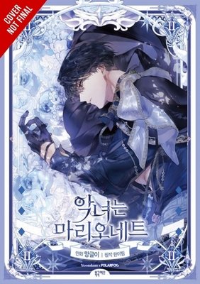 Cover of The Villainess Is a Marionette Vol. 2