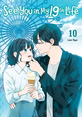 Cover of See You in My 19th Life Vol 10
