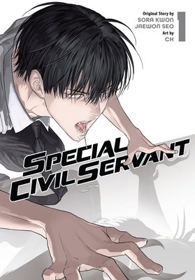 Cover of Special Civil Servant Vol. 1