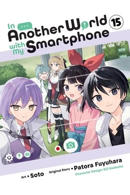 Cover of In Another World With My Smartphone Vol 15