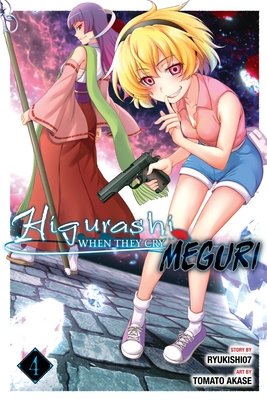 Cover of Higurashi: When They Cry: MEGURI Vol 4