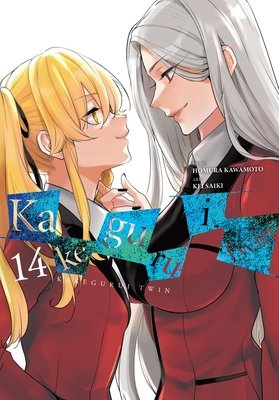 Cover of Kakegurui Twin Vol 14