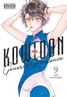 Cover of Kowloon Generic Romance Vol 9
