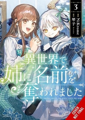 Cover of In Another World, My Sister Stole My Name Vol 3