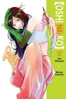 Cover of [Oshi No Ko] Vol 12