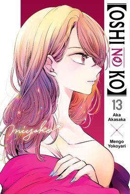 Cover of [Oshi No Ko] Vol 13