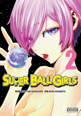 Cover of Super Ball Girls Vol 2