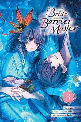 Cover of Bride of the Barrier Master Vol 3