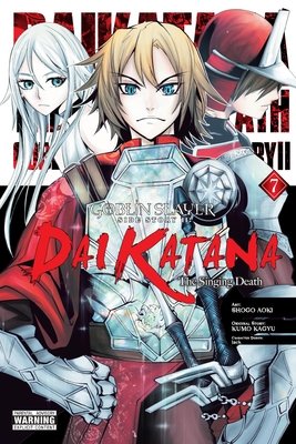 Cover of Goblin Slayer Side Story II: Dai Katana Vol 7