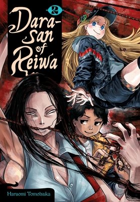 Cover of Dara-san of Reiwa Vol 2