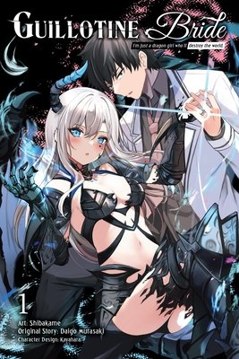 Cover of Guillotine Bride Vol. 1