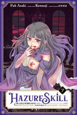 Cover of Hazure Skill Vol 7