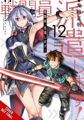 Cover of Combatants Will Be Dispatched! Vol 12