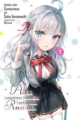 Cover of Alya Sometimes Hides Her Feelings in Russian Vol. 1