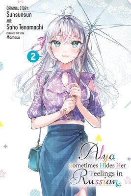 Cover of Alya Sometimes Hides Her Feelings in Russian Vol 2