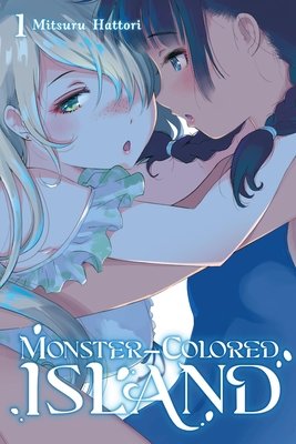 Cover of Monster-Colored Island Vol. 1