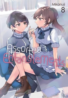 Cover of Assorted Entanglements Vol 8