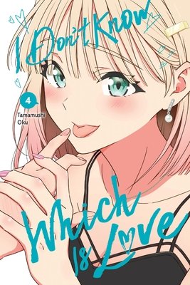 Cover of I Don't Know Which Is Love Vol 4