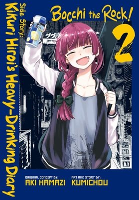 Cover of Bocchi the Rock! Side Story: Kikuri Hiroi’s Heavy-Drinking Diary Vol 2