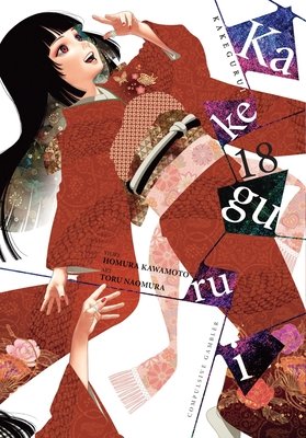 Cover of Kakegurui - Compulsive Gambler Vol 18