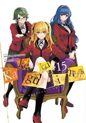 Cover of Kakegurui Twin Vol 15