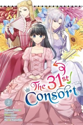 Cover of The 31st Consort Vol 3