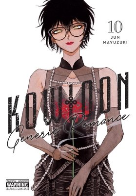 Cover of Kowloon Generic Romance Vol 10