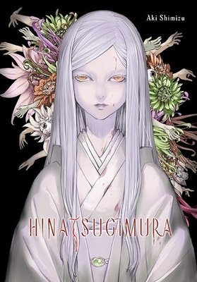 Cover of Hinatsugimura Oneshot
