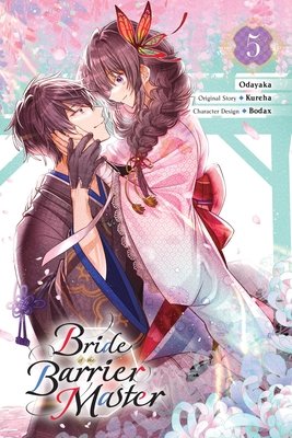 Cover of Bride of the Barrier Master Vol 5