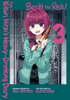 Cover of Bocchi the Rock! Side Story: Kikuri Hiroi’s Heavy-Drinking Diary Vol 3