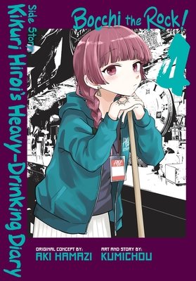 Cover of Bocchi the Rock! Side Story: Kikuri Hiroi’s Heavy-Drinking Diary Vol 4