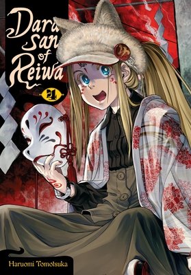 Cover of Dara-san of Reiwa Vol 4