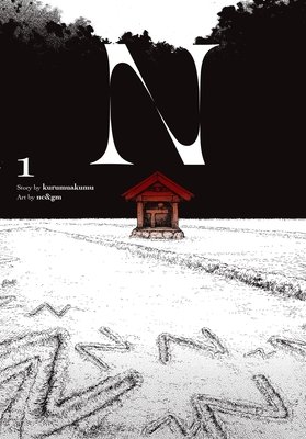 Cover of -N Vol. 1