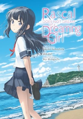 Cover of Seishun Buta Yarō wa Yume-Miru Shōjo no Yume o Minai Oneshot