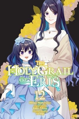 Cover of The Holy Grail of Eris Vol 12