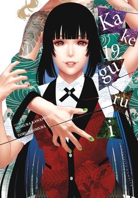 Cover of Kakegurui - Compulsive Gambler Vol 19