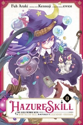 Cover of Hazure Skill Vol 8