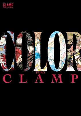 Cover of CLAMP Official Artbook: COLOR KURO Oneshot