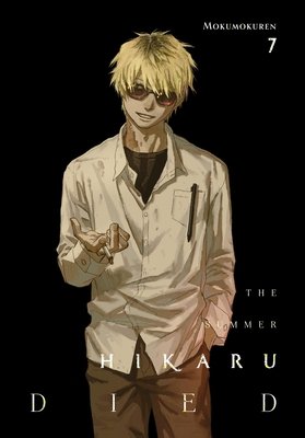 Cover of The Summer Hikaru Died Vol 7