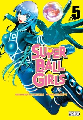 Cover of Super Ball Girls Vol 5