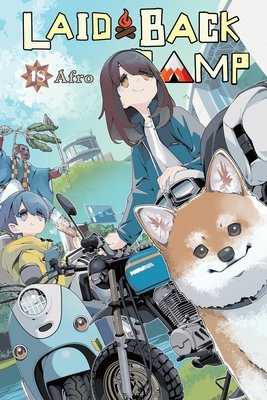 Cover of Laid-Back Camp Vol 18
