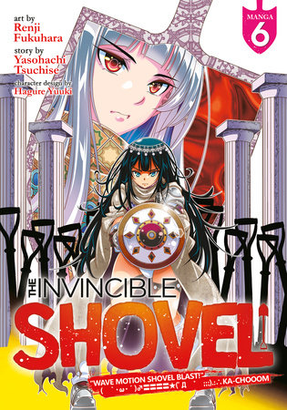 Cover of The Invincible Shovel Vol 6
