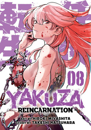 Cover of Yakuza Reincarnation Vol 8