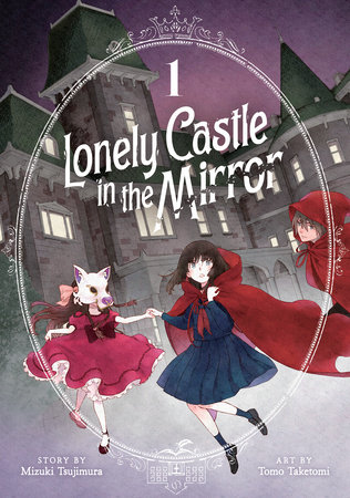 Cover of Lonely Castle in the Mirror