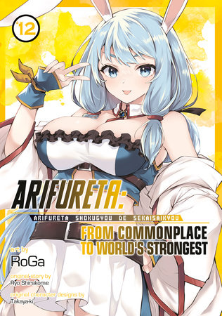 Cover of Arifureta: From Commonplace to World's Strongest Vol 12