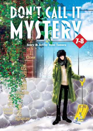 Cover of Don't Call it Mystery Omnibus
