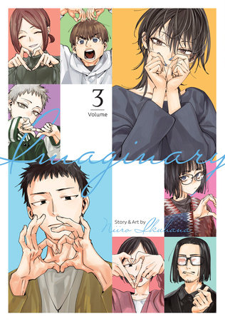 Cover of Imaginary Vol 3
