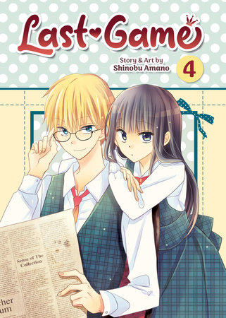 Cover of Last Game Vol 4