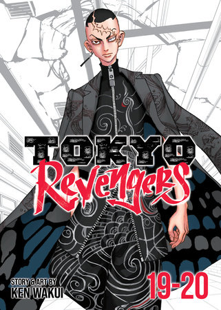 Cover of Tokyo Revengers Omnibus